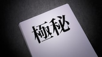 「支払い滞納」だけじゃない！クレジットカードでブラックリスト入りしてしまう〈3つのケース〉とは【司法書士監修】
