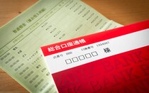 「銀行員の助言どおり、祖母から年100万円ずつ生前贈与を受けました」→税務調査官「これは贈与になりません」…否認されないための4つのポイント【税理士が解説】