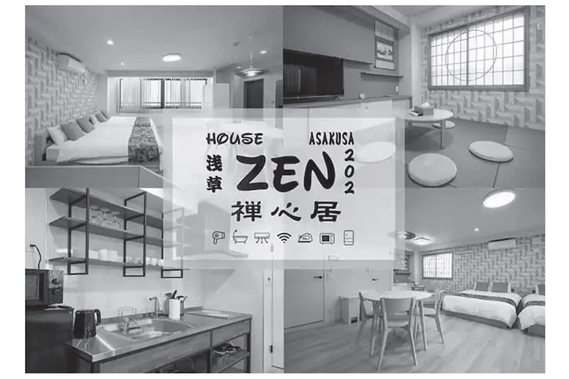 出典：『最強の副業 民泊 小金持ちへの道』（扶桑社）