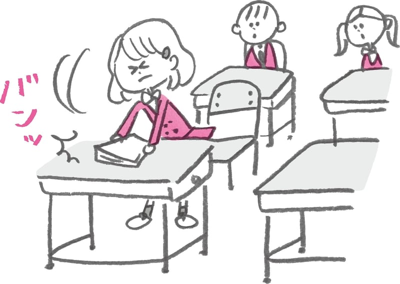 イラスト：田中麻里子