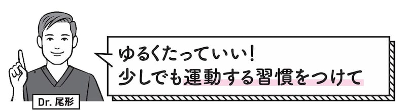 出典：『専門医が教える1分で肝臓から脂肪が落ちる食べ方決定版』（KADOKAWA）