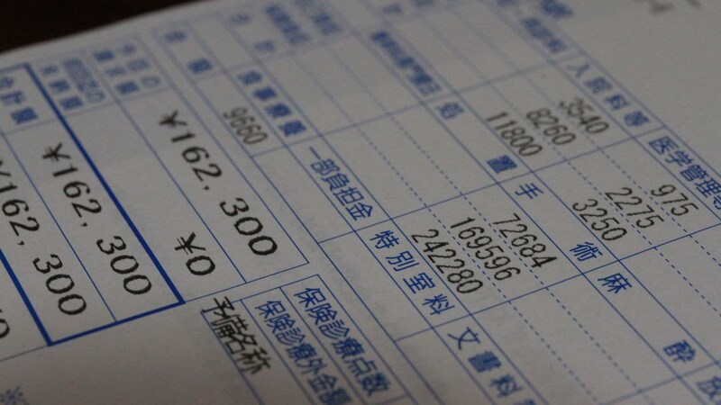 年収500万円台の50代男性「急性骨髄性白血病」で同じ月に2度入院→通常の医療費負担は38万円だが…〈高額療養費制度〉で軽減される自己負担額【看護師FPが解説】