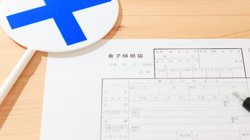 【実例】養子縁組が「否認」された資産家一族――相続税対策、税務署はどこで「線を引く」のか？