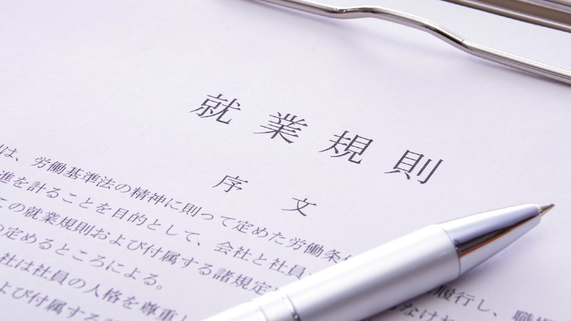 〈早わかり〉労基法大改正、通常国会提出を見送った高市総理の本気度　…目指すのは「労働時間の規制緩和」と「心身の健康維持」【特定社労士が解説】