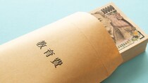 「まさか課税されるなんて」…孫の教育資金に7年間で700万円、70代祖父が税務署から受け取った「青い封筒」