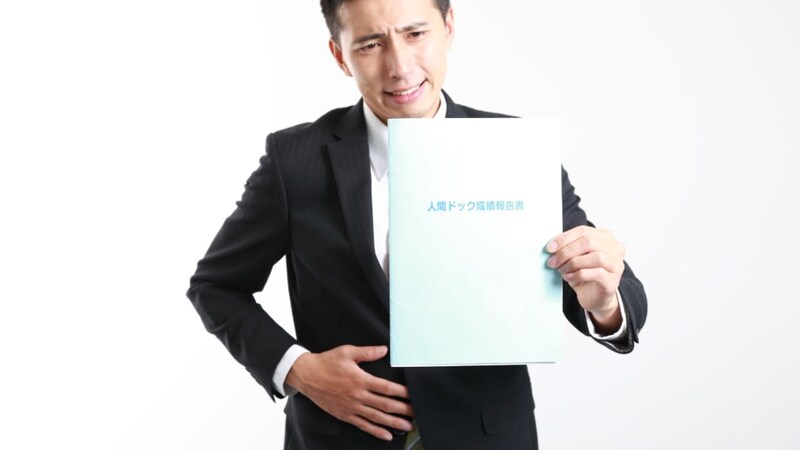 まさか「脂肪肝」では…疑いがあればすぐに受診を!検査時に使える項目・指標値を一挙紹介【医師が解説】