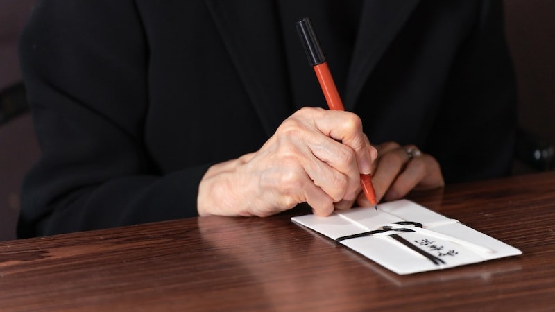 年金生活で「香典」の出費が痛い…不義理にならない“大人の断り方”とは？無理せず「故人を弔う」ための知恵