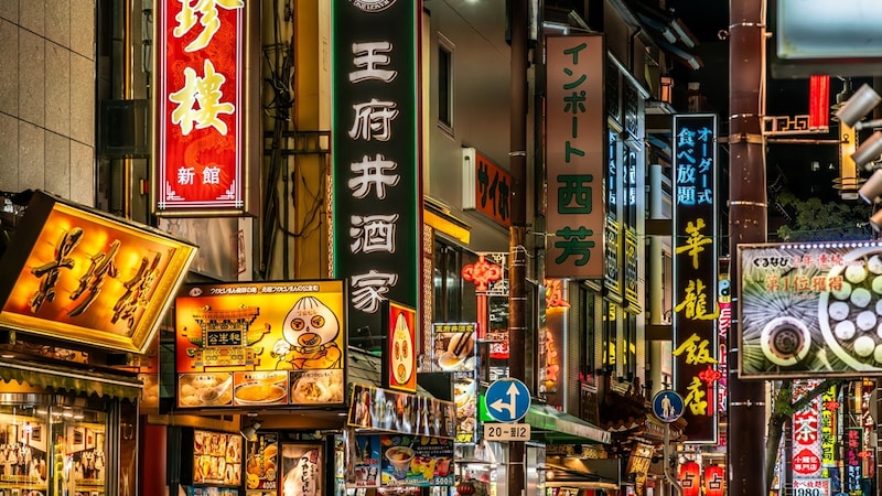 助成金狙いの出店疑惑も？50年住んだ街が“日本語の通じない場所”に…ゴミ出し・路駐、ルールを守らない中国系住民に頭を抱える地元住民の本音「なるべく関わりたくない」