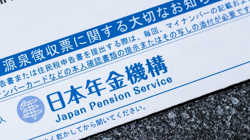 なにかの間違いでは…年金月18万円の68歳男性、日本年金機構から毎年1月に届く〈青色のはがき〉で知ったまさかの事実【CFPが「公的年金等の源泉徴収票」のポイントを解説】