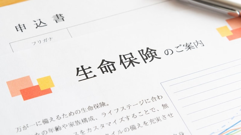 「生命保険なんていらない」妻の意向で解約、その後、50代店主が急逝…保険金ゼロの家族を支えた“ある資産”とは【CFPが解説】