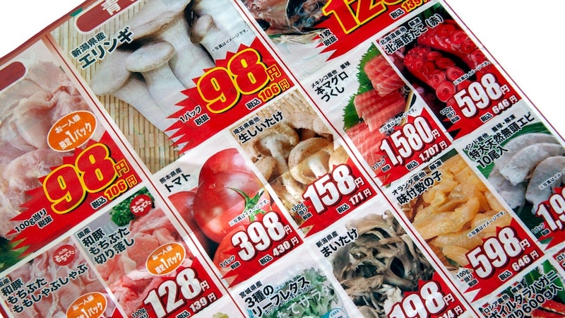 「安くてお買い得!」が、あなたの給料を削る?企業の善意に隠れた“良心的価格”の残酷なスパイラル