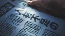熾烈を極める“AI代替不可”の人材争奪戦…破格の好待遇で“勝利”を目論む企業が抱える「新たな悩み」【転職のプロが解説】