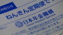 思わず二度見しました…年収1,800万円・湾岸タワマン在住50歳サラリーマン、役職定年を前に日本年金機構から届いた〈ねんきん定期便〉で知ったよもやの事実【FPが解説】