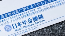 なにかの間違いでは…年金月18万円の68歳男性、日本年金機構から毎年1月に届く〈青色のはがき〉で知ったまさかの事実【CFPが「公的年金等の源泉徴収票」のポイントを解説】