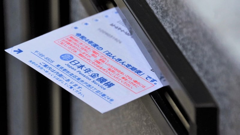 年金、間違ってないか？…年収1,300万円の50歳サラリーマン、日本年金機構から届いた“青色のハガキ”に不信感→年金事務所で判明した「まさかの事実」