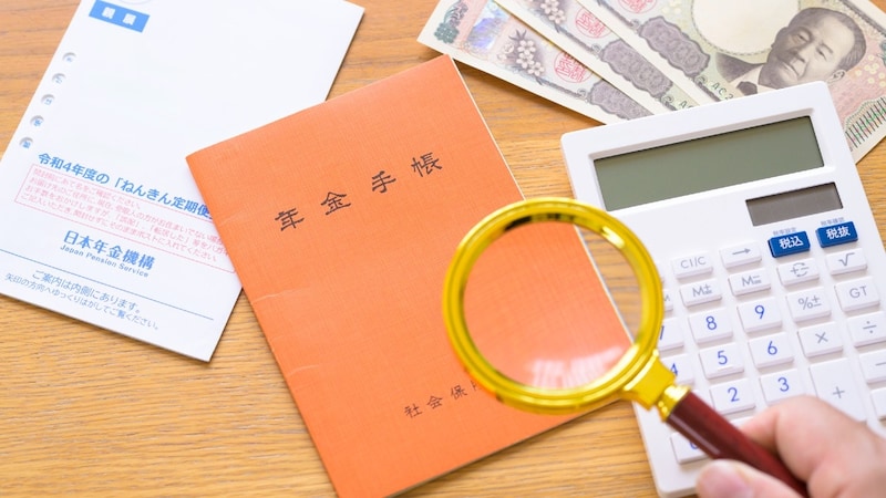 年金の〈繰り下げ受給〉で最大200万円の「加給年金」を逃してしまうリスク。受取額が少なくなっても、あえて〈繰り上げ受給〉を選ぶ老後戦略【FPが解説】