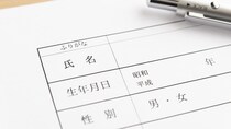会社設立のギモン…これまでに築いた「信用・知名度」を維持するため「旧姓で登記」することは可能か？【司法書士が解説】