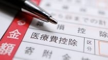 実はあなたも〈医療費控除〉の対象者かも。10万円未満でも「所得」や「薬局の薬代」で節税を狙える“誤解されがちなルール”