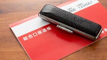 ▼愛するわが子のため、10年間「年110万円の生前贈与」を続けた60代夫婦…夫の死から2年後、43歳長男が税務調査で〈追徴税〉を課されたまさかの理由【CFPが警鐘】