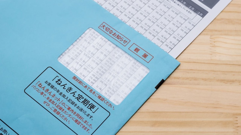 「年金繰り下げ待機中」の過ごし方…定年後、仕事は同じなのに給料が下がる「再雇用」の理不尽を悔しがりながらも〈長く働く老後戦略〉