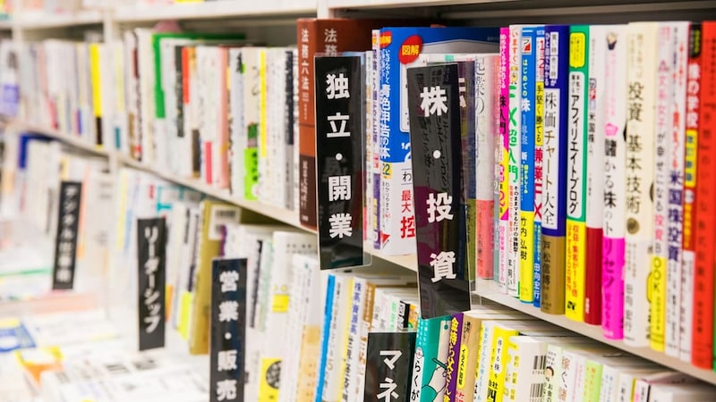 元銀行員の助言通りに長期投資をして大失敗…元手1億円がなければ使えない「金持ち専用」投資術の罠【元証券外務員が解説】