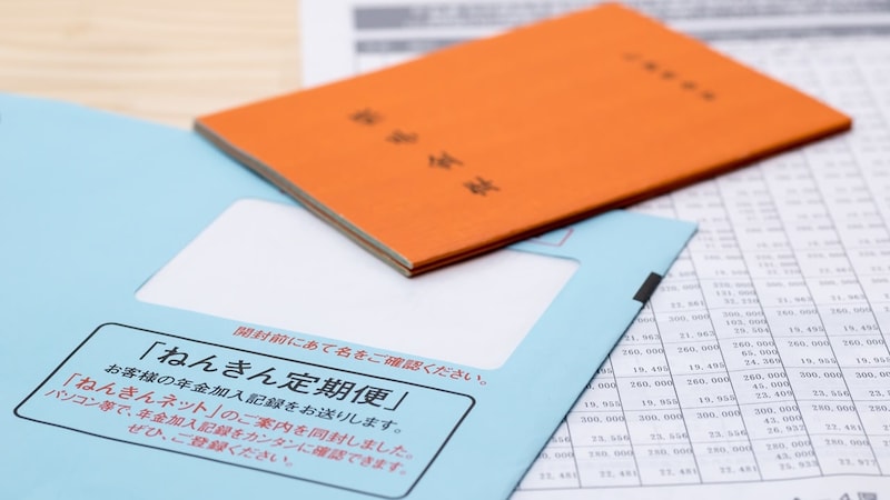 厚生年金には加入していたはずだが…59歳サラリーマンが抱いた“青色の封筒”への違和感。日本年金機構に問い合わせて判明したまさかの事実【社労士CFPが「ねんきん定期便の確認ポイント」を解説】