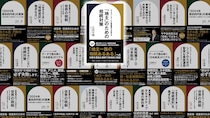 「財産は三代でなくなる」は納税のせいではない？…地主を待ち受ける「後継者不足」と「認知症」という令和の難題
