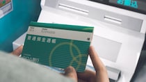 退職金、これだけ？…家族のために「転勤」を断り続けた大手金融機関勤務の65歳定年夫が受け取る「あまりに少ない退職金額」