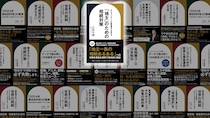 地主の相続は「多額の相続税」が必要に…重要なのは「課税資産の検証」と「納税資金の確保」という事実