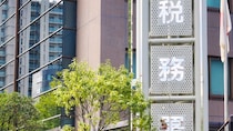 相続税「10人に1人課税」の時代…税務署が絶対に見逃さない“財産隠し”の全手口【国際税理士が解説】