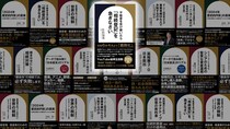相続登記、放置したら「過料制裁」の懸念!?…「催告書が届くに至るケース」を司法書士が解説