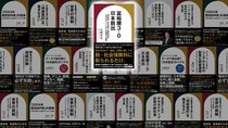 「プチ移住」するならどこがいい？…お勧めの4つのエリア「香港・シンガポール・タイ・マレーシア」を国際弁護士が比較