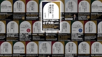 自分の相続税を納めたらOK！というわけにはいかない…他人の未納が自分に降りかかる「連帯納付義務」の恐怖【税理士が解説】