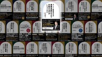 オーナー企業の事業承継〈4つの選択肢〉…「親族内承継」「リリーフ」「MBO／EBO」「M&A」それぞれの概要【公認会計士が解説】