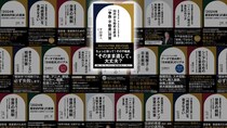 相続争いが多発するのは、富裕層より「一般家庭」という事実…修羅場を招きかねない、被相続人の「吞気な思い込み」とは【行政書士が解説】