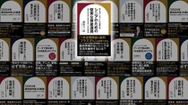 株式投資「長期・分散投資でリスク低減」は本当か？…統計的手法で検証した、意外な結果【元メガバンカーFPが解説】