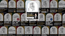 実は、世界的にも特殊だった!?…「日本の中小M&A業界」の歴史を紐解く【公認会計士が解説】
