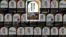 債券投資で利益を得る仕組みとは？…今さら聞けない「債券投資」の特徴・メリット・デメリットを解説