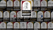 地震と海面上昇に揺れるバヌアツ――脆弱な経済を支えるタックスヘイブン税制の実像【国際税務の専門家が解説】