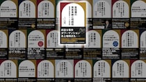 なぜ富裕層は現金を不動産に変えるのか――相続税評価額が下がる仕組みを税理士が解説