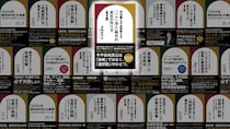 会社の経営者・株主は有限責任、個人事業主は無限責任…会社と個人事業主の主な違い、5つ【司法書士が解説】