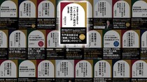 個人事業主として、ビジネスを軌道に乗せたその先は…法人設立のベストタイミング、5つ【司法書士が解説】
