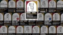 会社設立、自力でやり切れば〈安上がり〉だが…実践するために「押さえておきたい5項目」と「トラブル回避の注意点」【司法書士が解説】