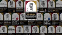 カリブ海の“金融ブラックホール”、ケイマン諸島とバハマ――税制優遇だけではない、世界中の投資家に選ばれる「本当の理由」とは【国際税務の専門家が解説】