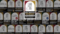 世界最高レベルのGDPを誇る島・バミューダ――各国から資本が流れ着く「オフショア金融センター」を大解剖【国際税務の専門家が解説】