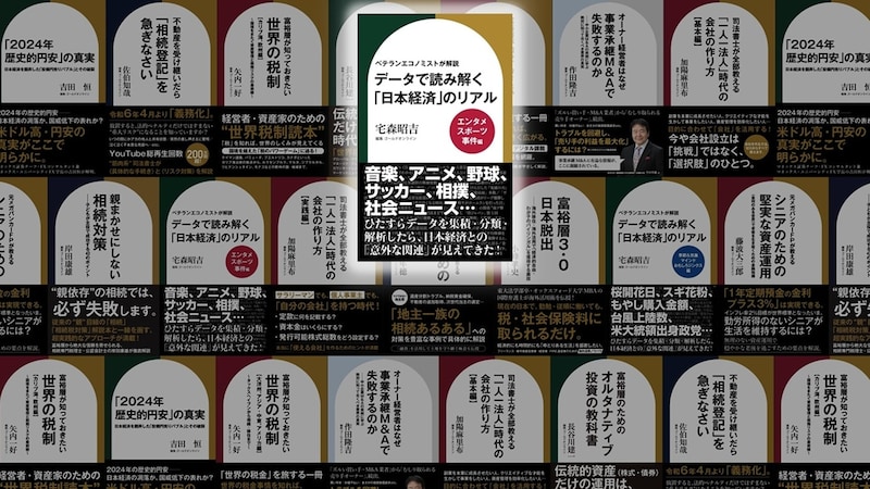 【証明書、有価証券、衣類】落ちていたものを交番に届けてくれる人、多数…「遺失届受理状況」と「拾得届受理状況」に見る、日本社会の傾向