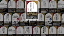 現代に生きる超富裕層への新しい課税法――過去の税制が再び導入される可能性はあるか【国際税務の専門家が解説】