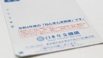 ▼じゃあ、ねんきん定期便に書いてある「114万円」はなんだったのか…年金受給手続きを行った67歳再雇用の男性、ガッカリ。「9万円」しか支給されなかったワケ