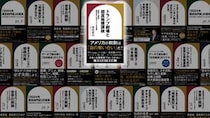 年末は“贈与の季節”――アメリカ富裕層が毎年行う“資産承継の儀式”とは