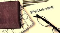 NISAは庶民から搾取するための装置？…節約の達人が「株式投資」に否定的な理由
